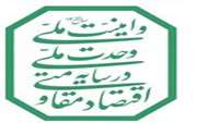 شعار سال 1405